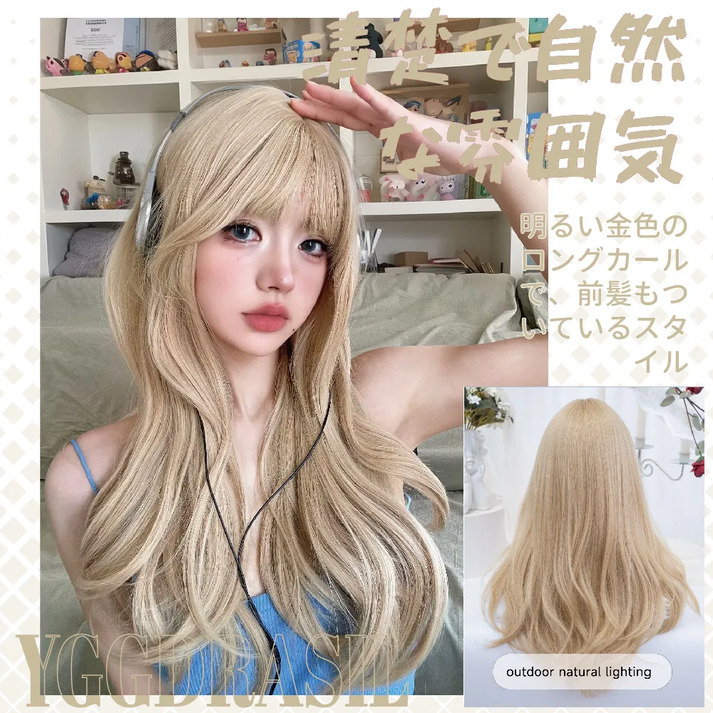 24 بوصة الحلو نمط شقراء بيروكات صناعية مع الانفجارات متوسطة شعر مستعار طبيعي متموج للنساء الاستخدام اليومي تأثيري مقاومة للحرارة