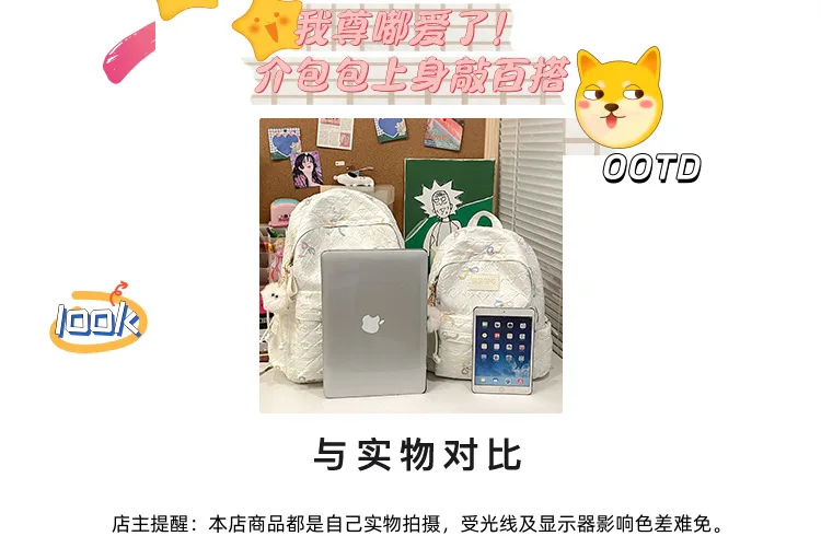 Colorful Bow Full Print Ruched Fabric Backpack Four Colors Available Large Capacity Girls Junior High High School School Bag