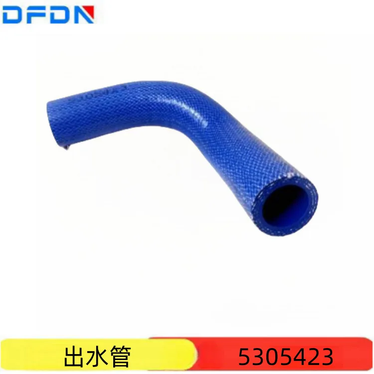 

2 шт. подходят для деталей двигателя Foton Cummins, выхлопной трубы охладителя 5305423