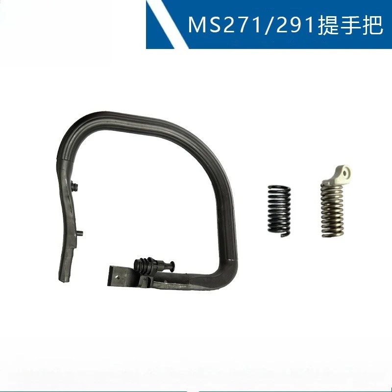 Chainsaw Top Wrap Handle, Replacement Part 1141 791 1706, Fits Gas Chainsaw MS261 MS271 MS291 Repair Accessory