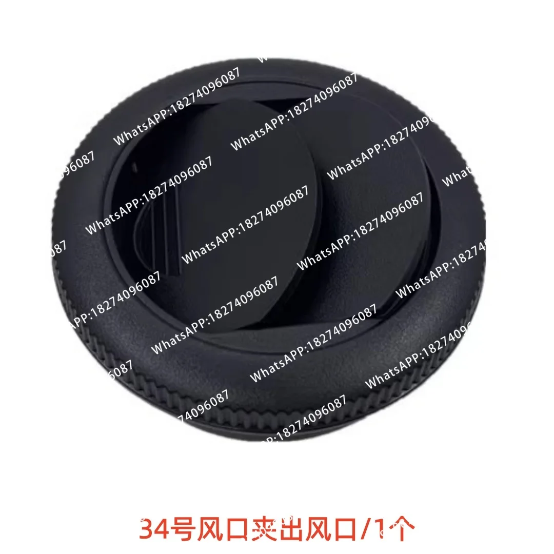 suitable for the interior decoration of the dashboard control stick of theE312 320D 329 336 349D excavator