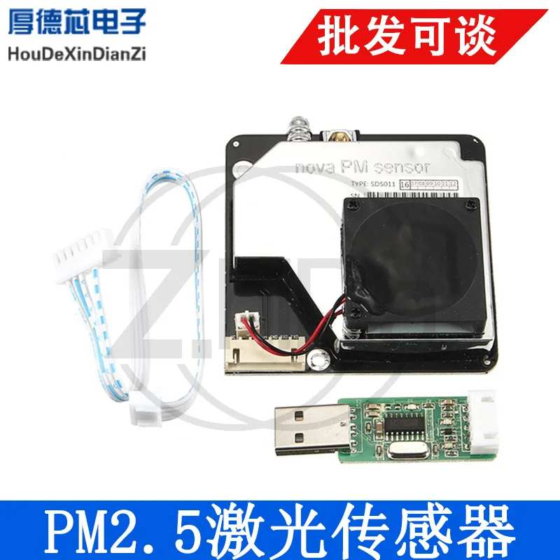 

Лазерный датчик пыли PM2.5 SDS011, датчик частиц с цифровым выходом и USB, модуль мониторинга качества воздуха