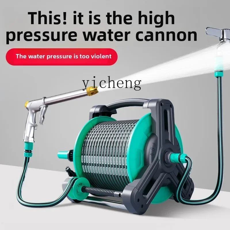 

car wash water gun artifact high pressure powerful spray gun watering hose water pipe pressurized nozzle household faucet