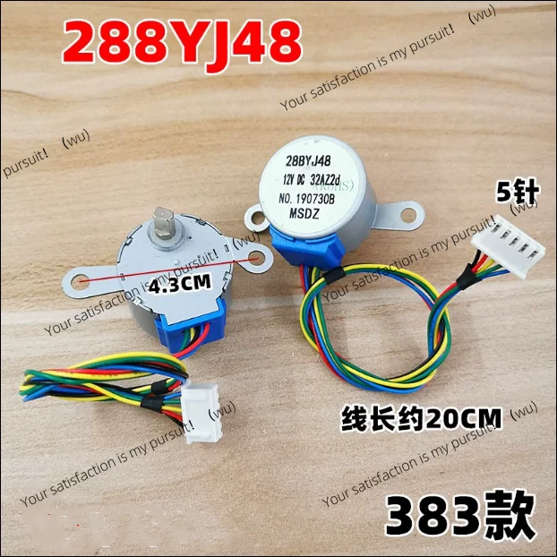 Suitable For Haier Midea Air Conditioning Accessories Pendulum Motor 35BYJ46 MP24AA 28BYJ48 Air Guide Motor