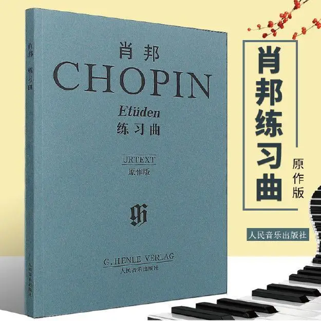 Il libro di "Chopin Etudes", "Chopin Nocturne", Chopin Waltz versione originale di canzoni famose di pianoforte classico