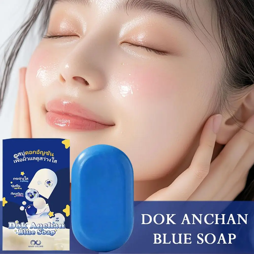 

65 г, 1/2/3 шт. Мыло Dok Anchan Blue Soap, осветляющее и увлажняющее, питательное для кожи, ручной работы