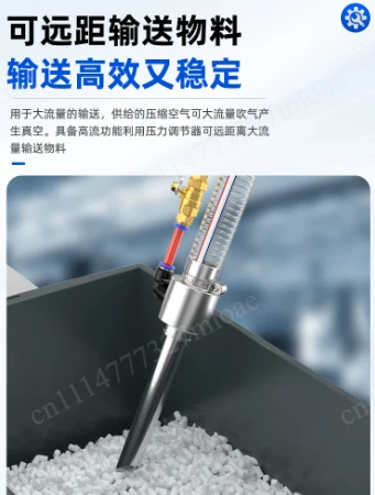 Suction machine Pneumatic suction machine Powder feeding machine Injection molding feeder Particle conveying automatic