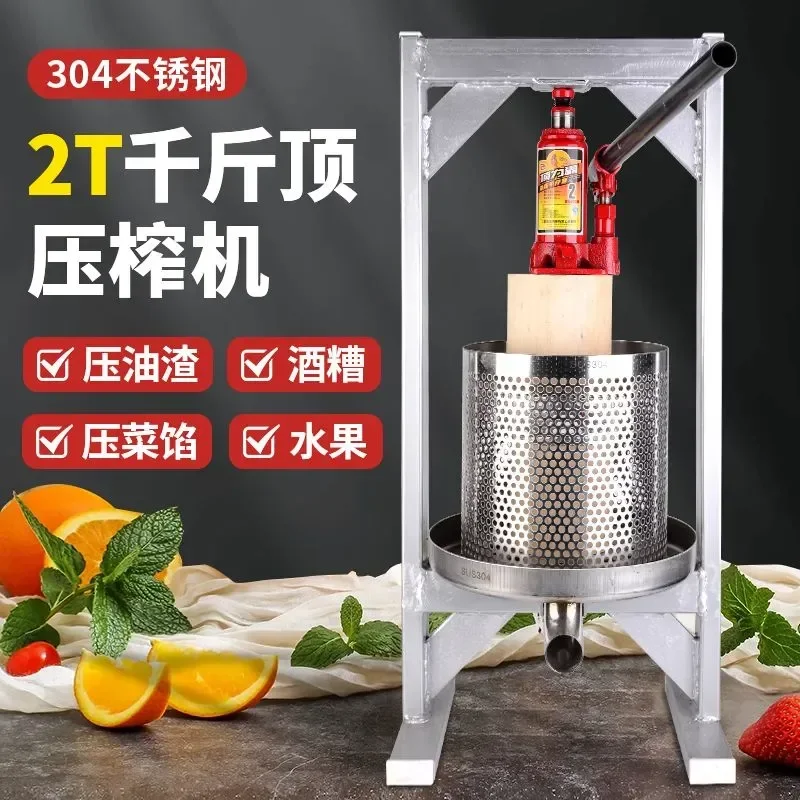 for Stainless Steel Jack Press Manual Squeezer Honey Press Fruit Vegetable Filling Lees Bean Residue Oil Residue Extractor