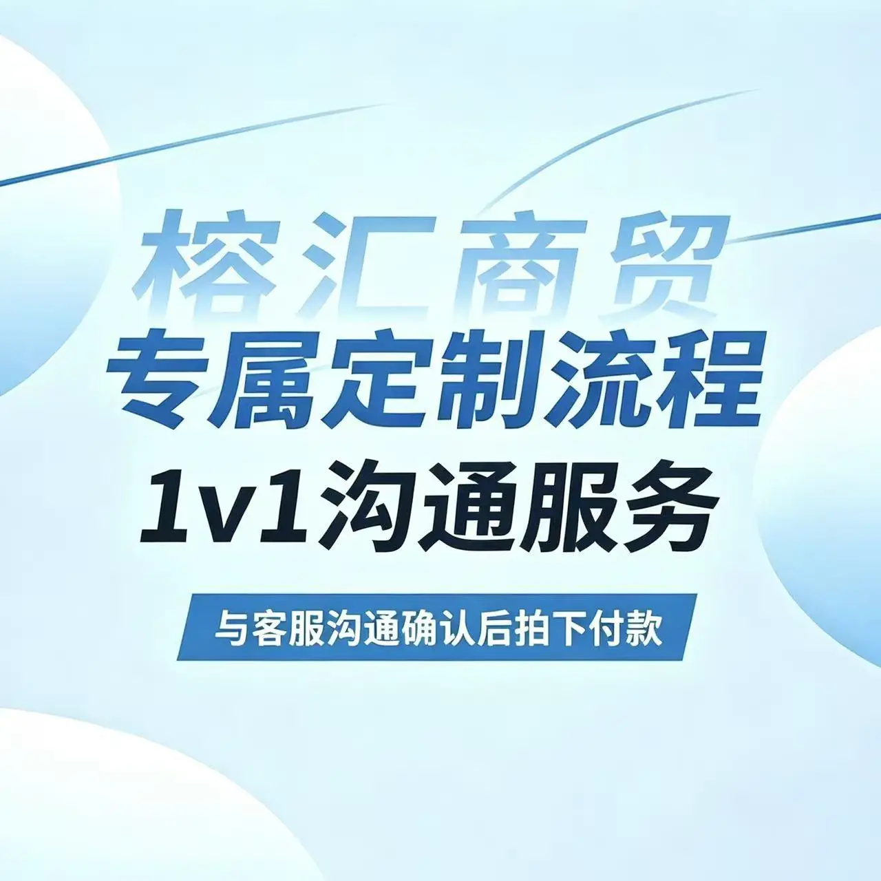 Special three-dimensional modeling creative assembly manual personalized on-demand custom processing