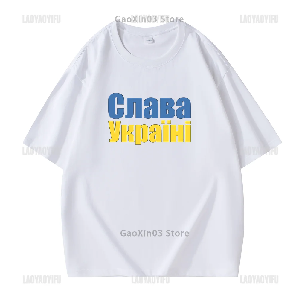 Casual Men Clothes Slava Ukraini Ukraine Flag Ukrainian Glory Cyrillic Print T-Shirt Graphic T Shirts O-Neck Ropa Hombre Cotton