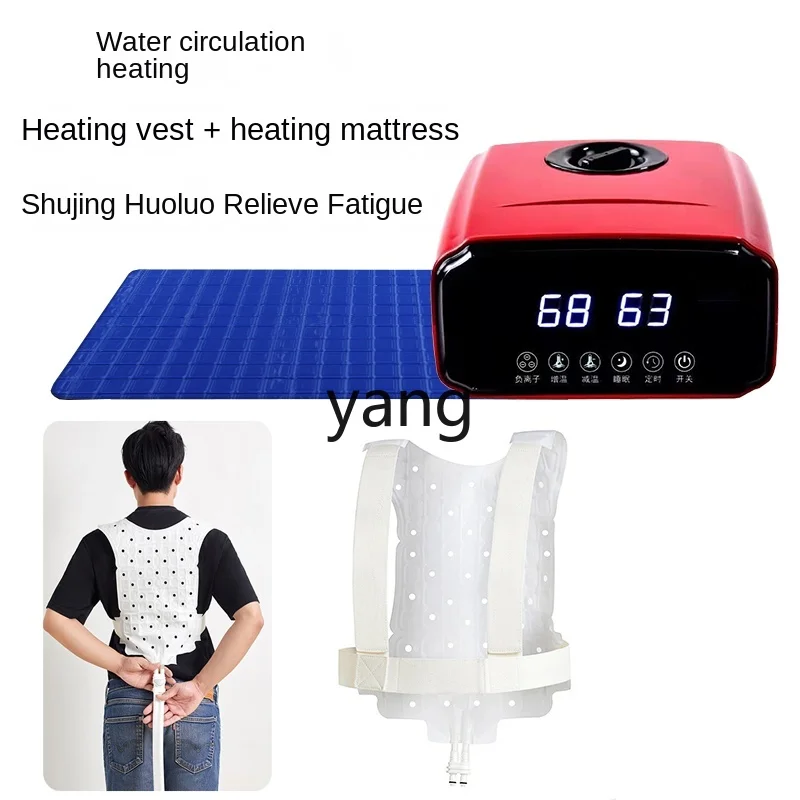 L'm'm Plumbing Vest Vest Heating Shoulder Pad Cervical Spine Waistcoat Warm Hot Compress Electric Heating