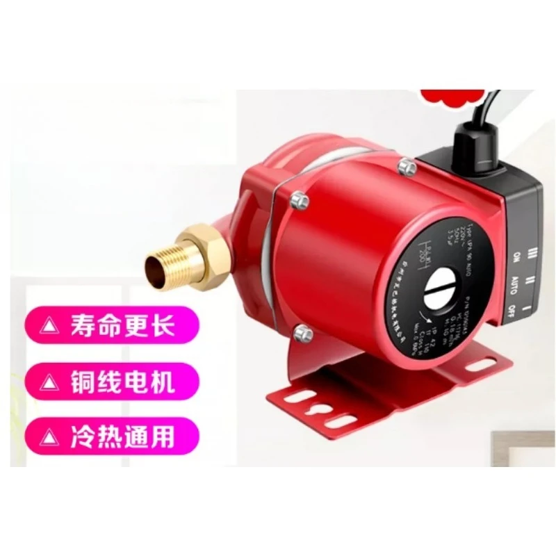 Automatic Silent Tap Water Booster Pump for Solar Water Heater Shower Pipeline Pressure Boosting