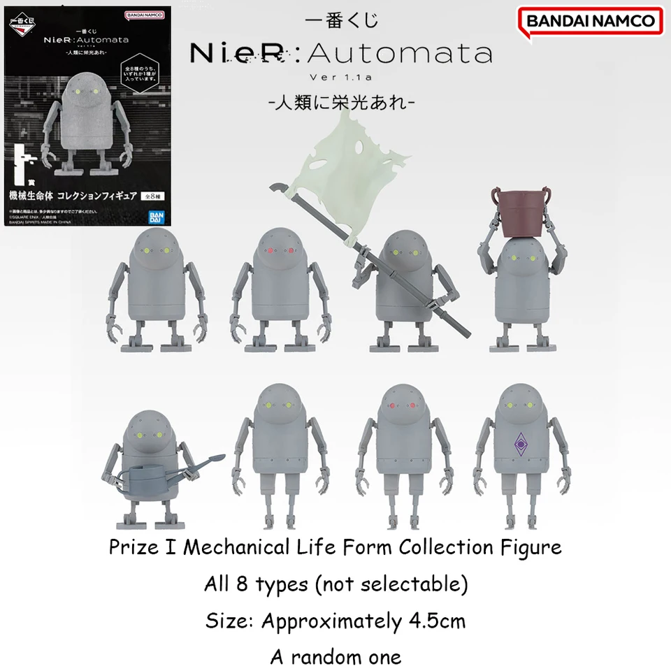 Original In Stock BANDAI Ichiban Kuji NieR:Automata Ver1.1a Jinrui