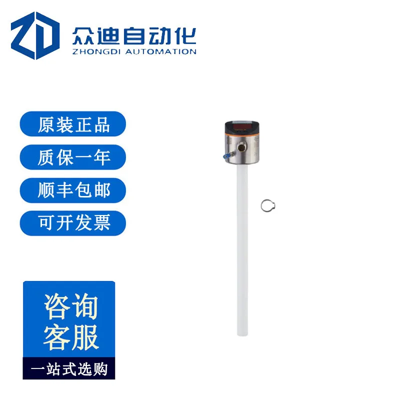 Ifm LT8022 Liquid L…