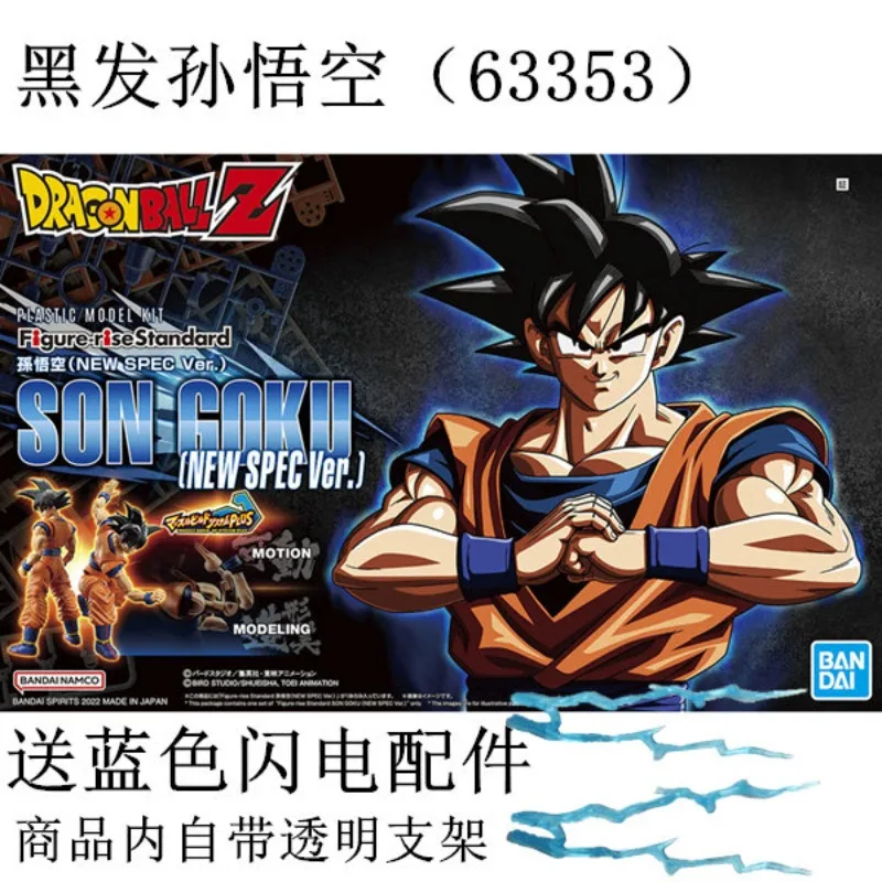 Official Bandai Classic AnimeToy SuperSaiyan Restored Painted Model Dragon Ball Collectible Holiday Present ForFansAction Figure
