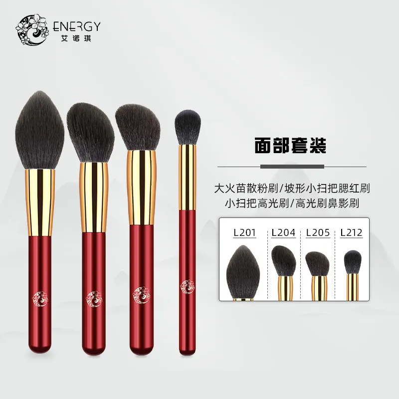 ENERGY/Enoch Makeup Brush Burgundy Face Set Wool Face Brush Blush Nose Shadow Highlight Loose Powder Brush