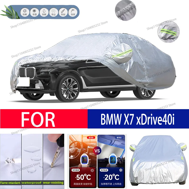 

For BMW X7 xDrine40i Car clothing sun protection snow prevention antifreeze car protective cover auto cover