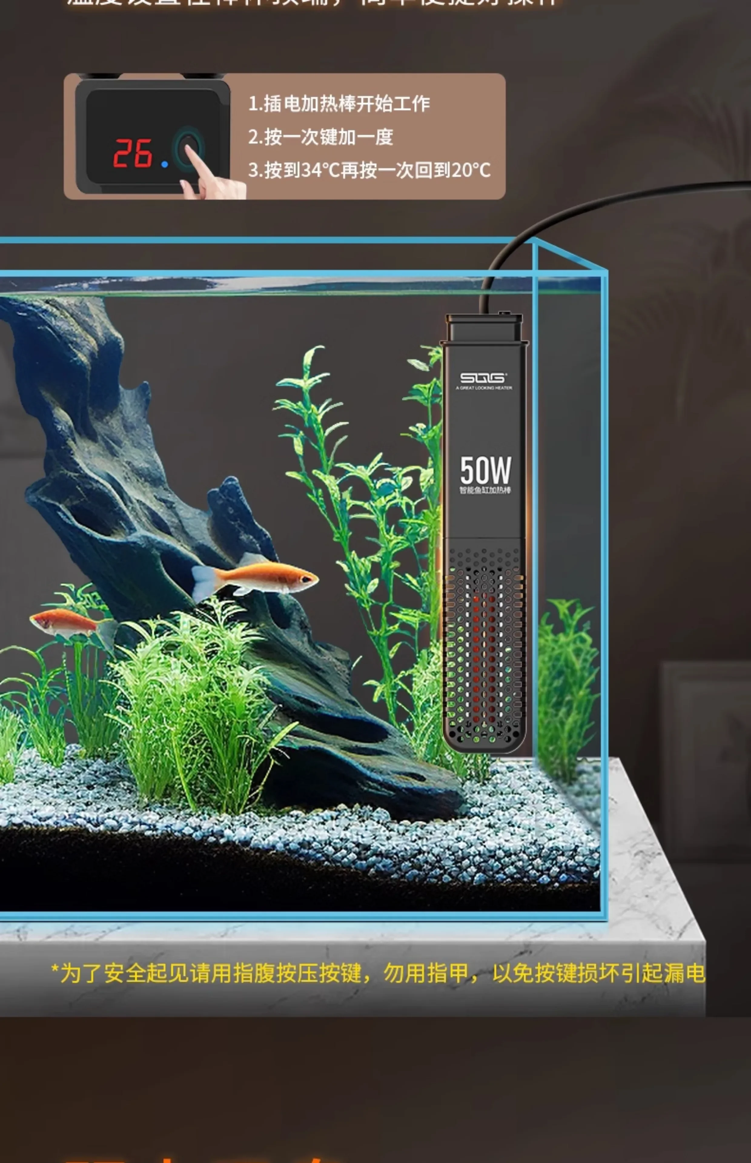 Suitable for Xiaomi smart fish tank special heating rod, automatic constant temperature and precise temperature control