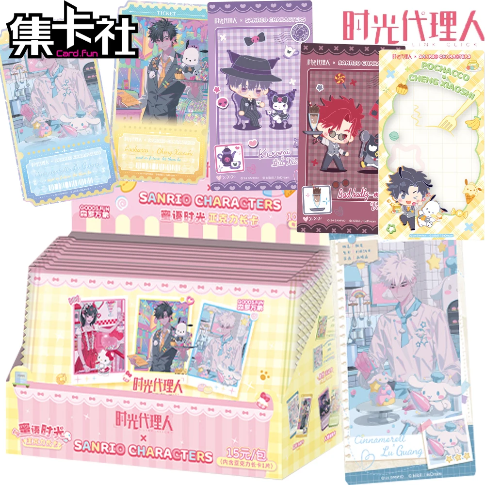 

Genuine CARD.FUN Link Click Collection Card Fantasy Healing Suspense Anime Peripheral Character Exquisite Cards Surprise Gifts