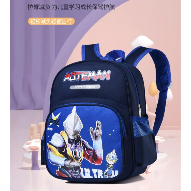 Ultraman Superman Lightweight Children's School Bag Large Capacity Cartoon Cute Burden Reduction Baby Oxford Cloth Backpack