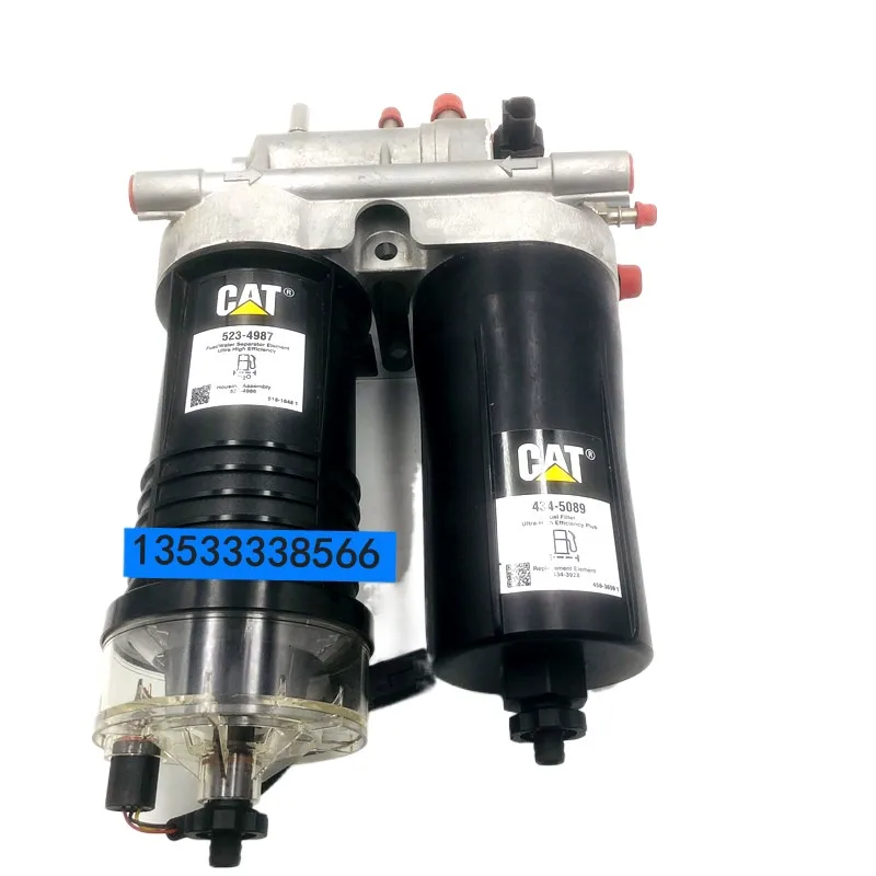 Applicable to for Caterpillar E320GC E330GC E336GC E345GC E349GC oil-water separator assembly 523-4987