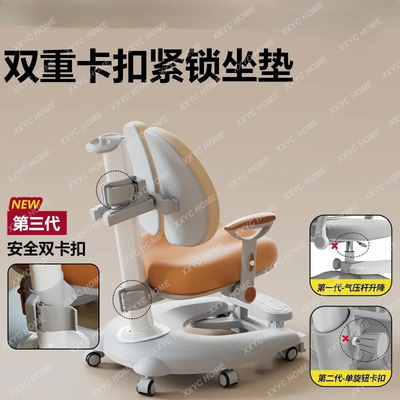 Children's study chair Primary and secondary school students writing chair automatic back adjustable