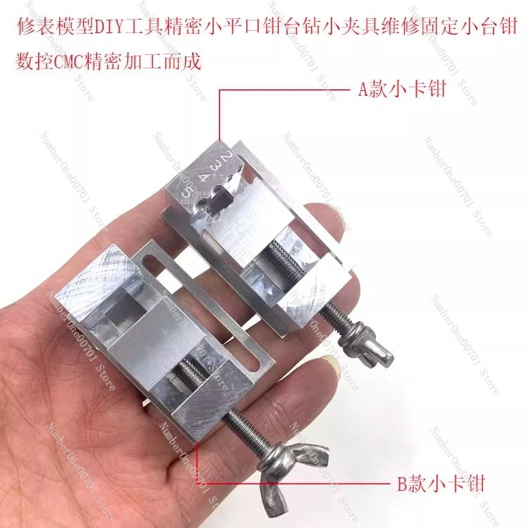 Watch Repair Mini Vise - Precision Bench Clamp for DIY Band/Movement Fixing