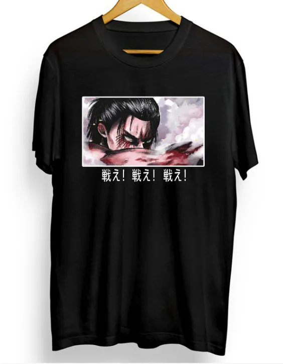 

Eren Yeager anime t shirt, July GIFT,, new t shirt, gift,, Dad gift, new