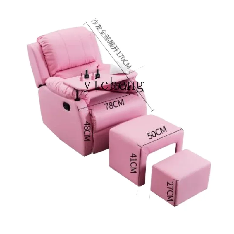 Manicure, Foot and Eyelash, Electric Multi-functional and Economical Foot Beauty Shop, Foot Therapy Reclining Chair
