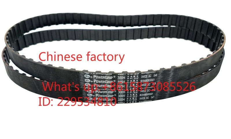 Imported PowerGrip timing belt 255H 270H 280H toothed drive belt