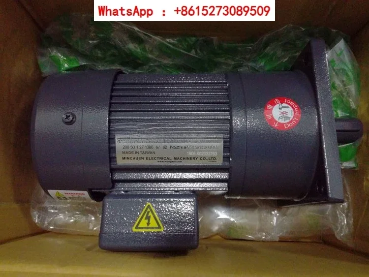 Spring Gear Motor N… - image