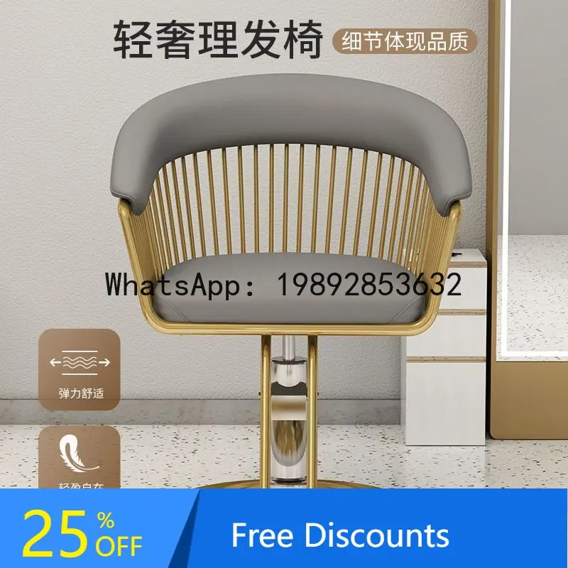 CZ Barber Shop Chair Retro Hair Salon Special Reclining High-end Haircut Internet Celebrity Trendy Store Perm and Dye Chair