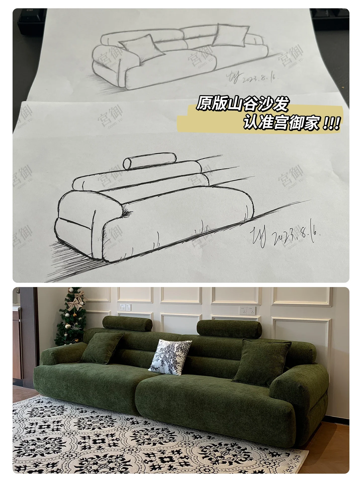 Vintage chenille dark green velvet sofa living room