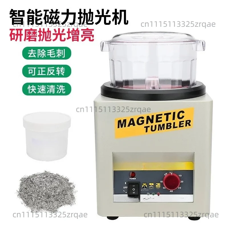 KT360-300 1500g  Ma-gnetic Tumbler Jewelry Polisher Finisher Finishing Machine Ma-gnetic Polishing Machine AC 110V/220V