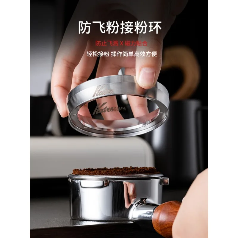 Stainless steel silver magnetic card fan group 51/53/58 mm universal Italian grinder anti fly powder