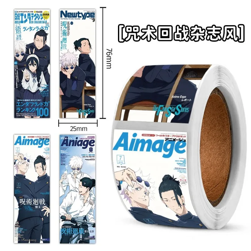 

120Pcs Anime Jujustu Kaisens Sealing Sticker Gojo Satoru Anime Figure Personal Sticker Q Figural Car Skateboard Decoration Gifts