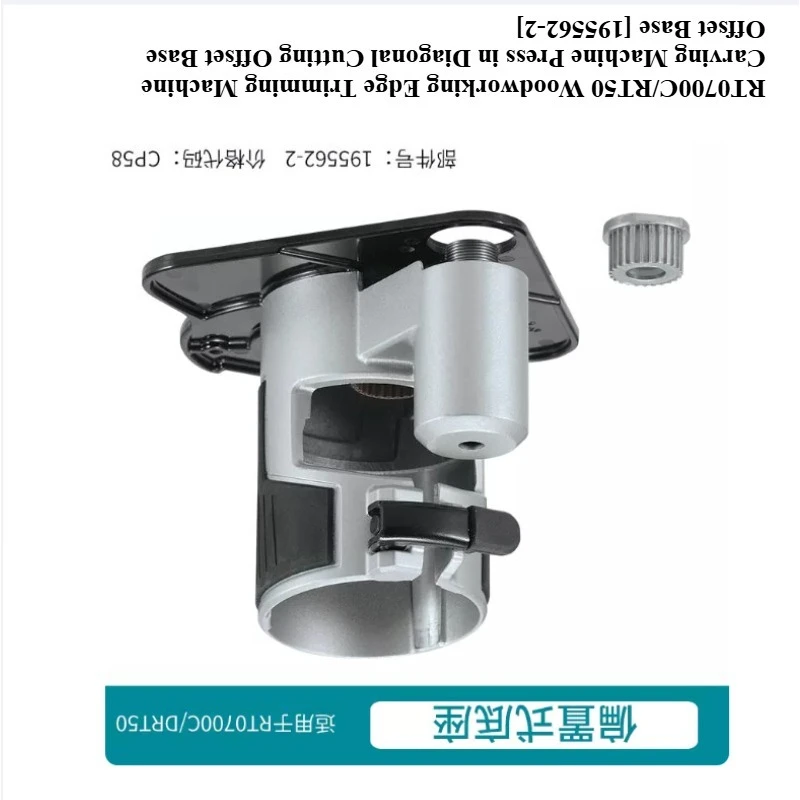 Suitable for  Compact Router Tilt Base To Trim Laminates Power Tool  Woodworking Cutter Trimmer Machine RT0700C/DRT50