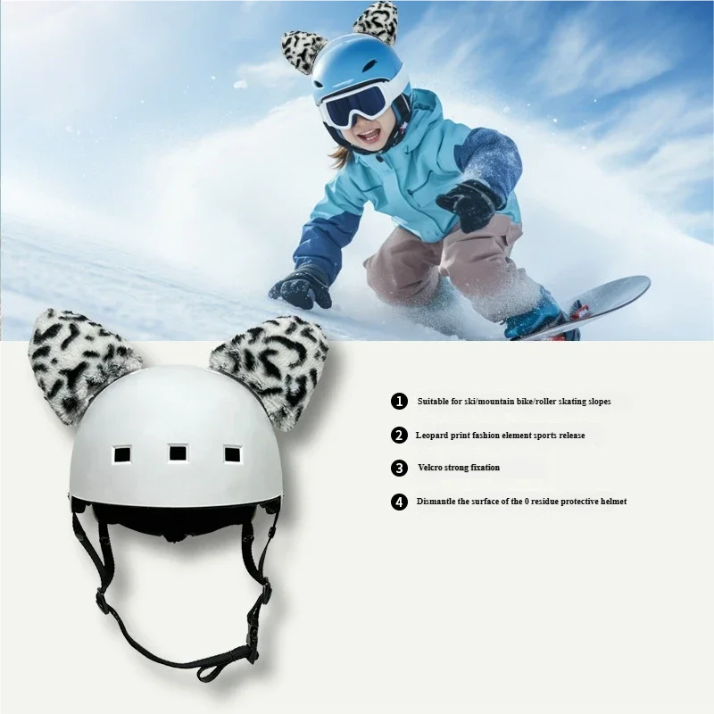 

Лыжный шлем с декоративными ушками, модный и персонализированный модный брендовый шлем с леопардовым принтом, аксессуары для улучшения лица, ele