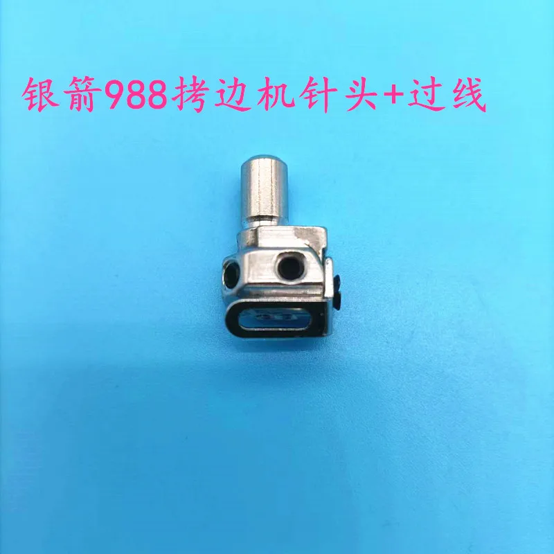 988 Model Overlock …