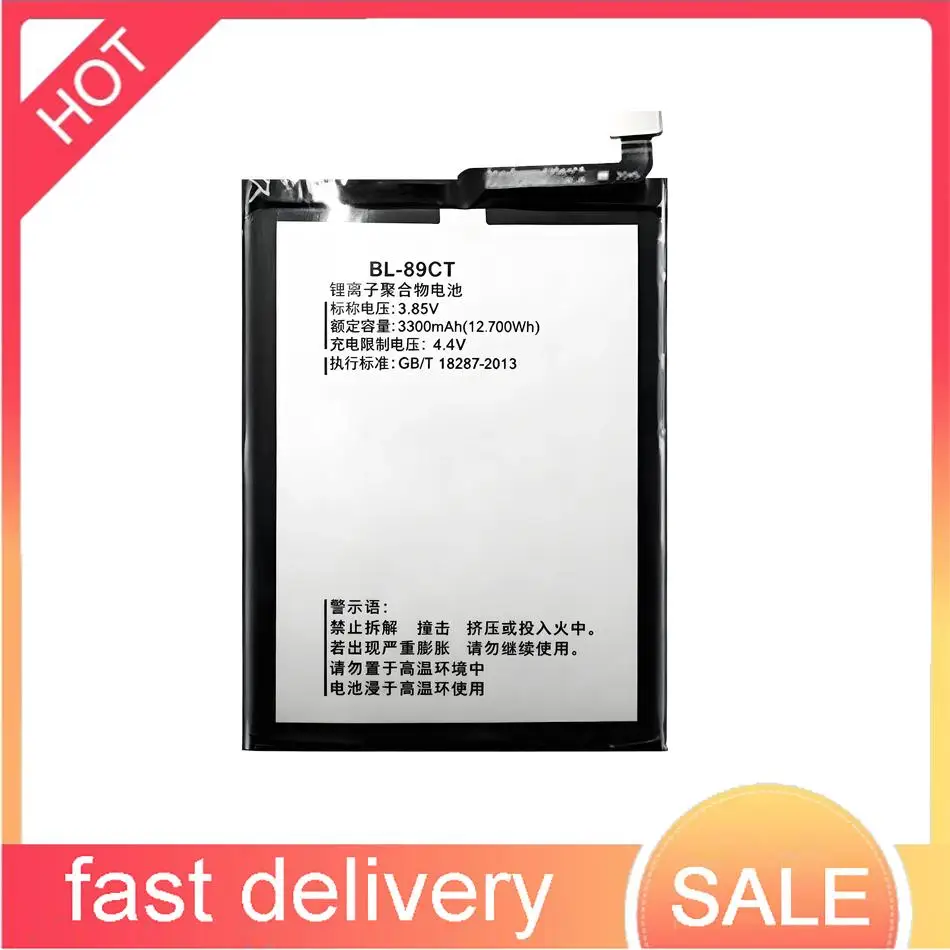 Mobile Phone Batter…