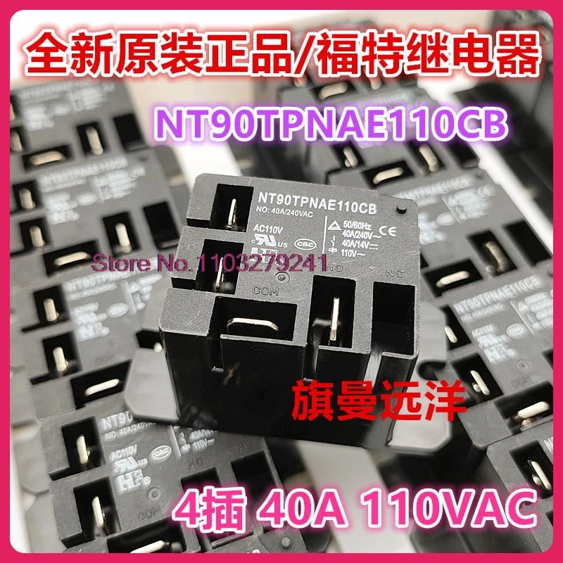 

NT90TPNAE110CB AC110V 40A 4 110VAC