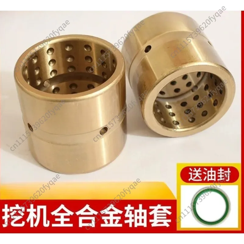 Excavator Alloy Bushing Set Wear-Resistant Inner Sleeve for Bucket Pin & Boom Link Heavy Duty Replacement Wear Parts