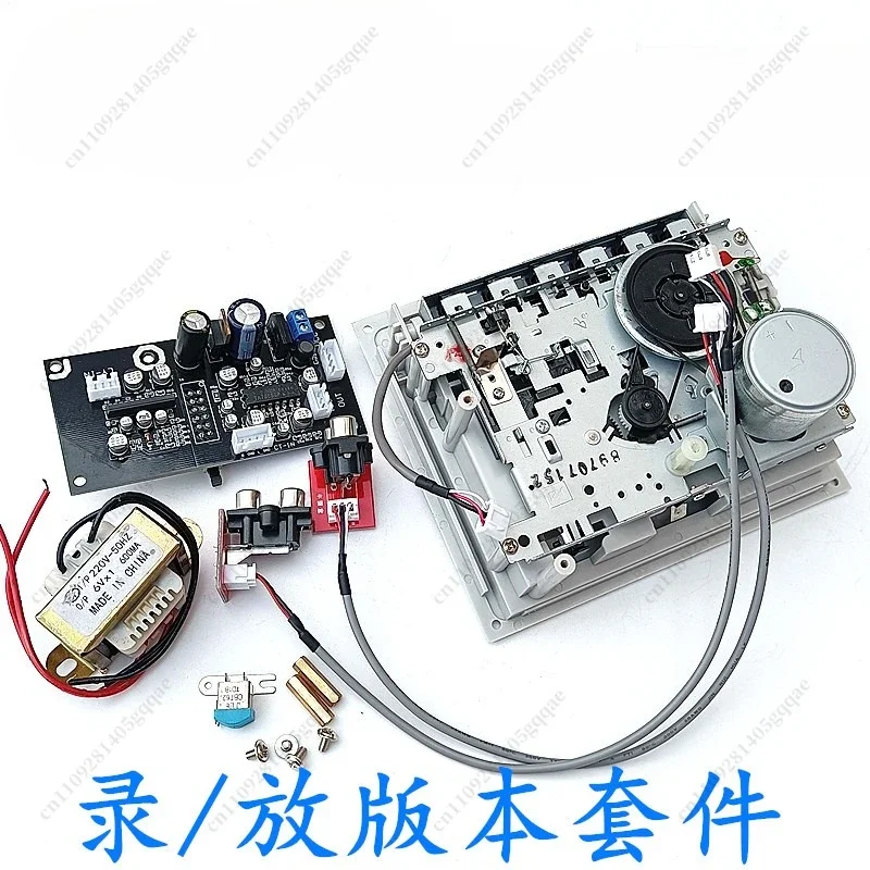 OYLP TA7668 Stereo Tape Recorder Head Front Amplification Board DIY Kit, Card Base Recorder
