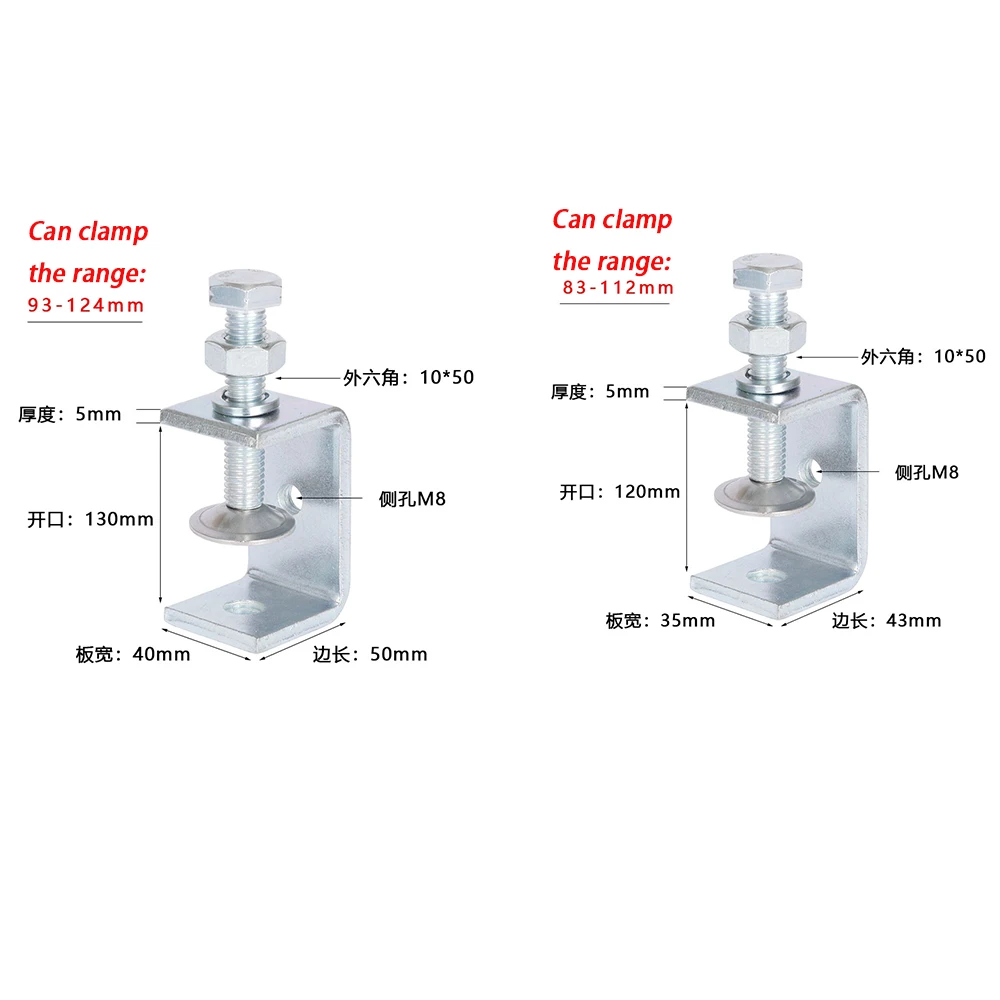1Pcs Galvanized Carbon Steel Shapes Tiger U Clamp Open Height 20-130MM Fixed Fixture C-Type Clip Thickened Clamping Device