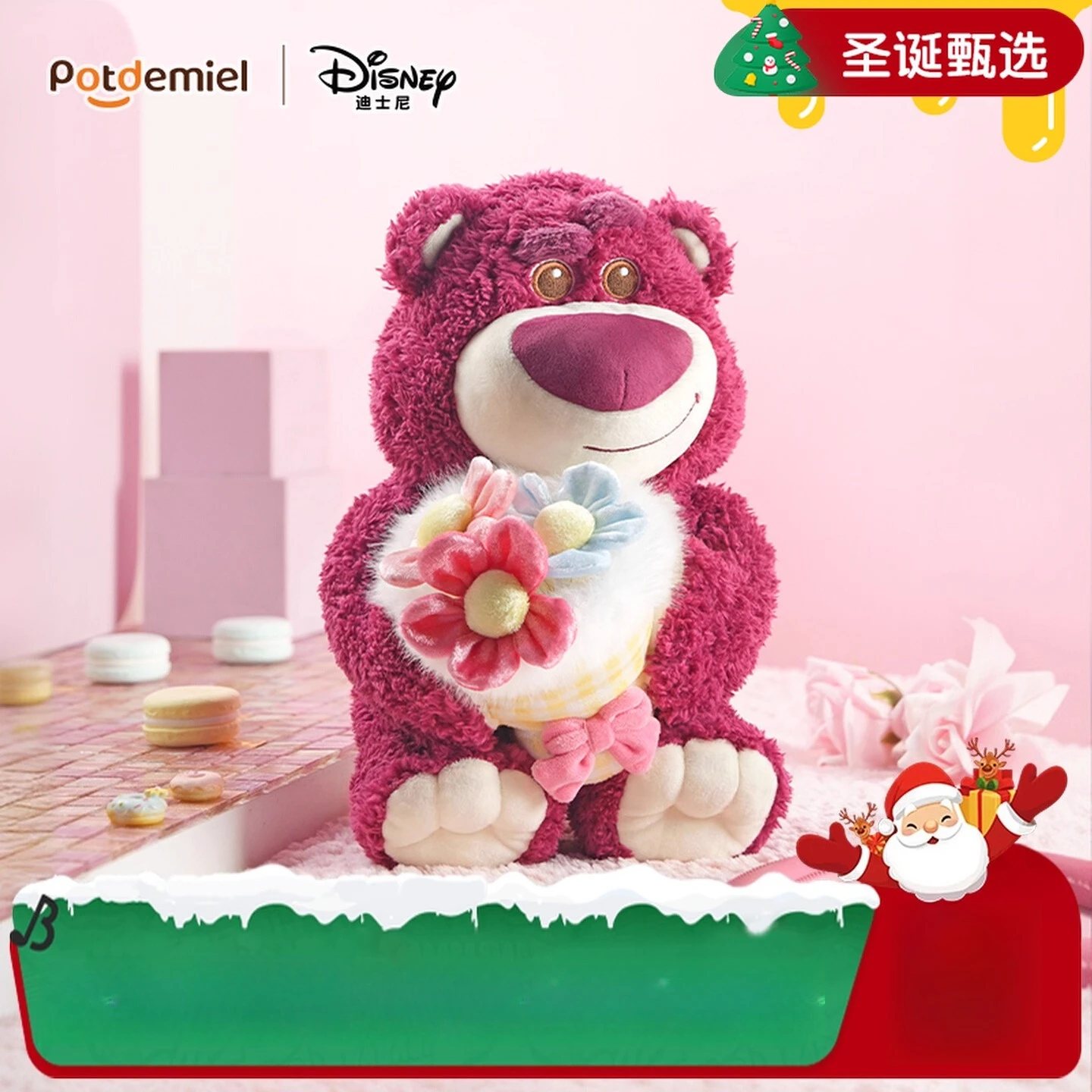 

Disney Pooh & Lotso Plush Bear with Honey Jar - Cute Hybrid Doll for Cuddling, Trendy Romantic Gift for Girlfriend Birthday