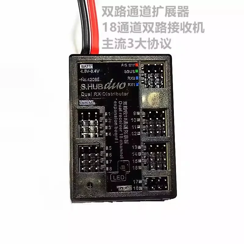 Dual Receiver with Turbojet 18-channel SBUS To PWM Converter Power Management Module for Model Aircraft Drone