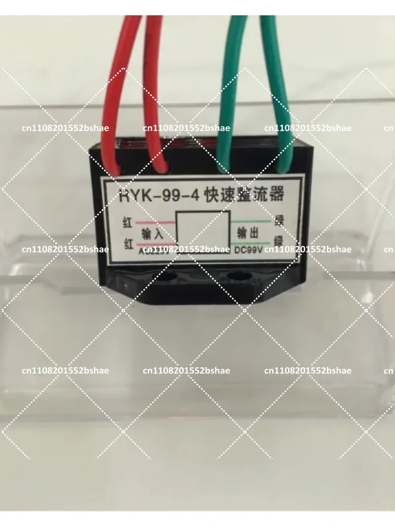 Electromagnetic Brake Rectifier ZL-99-4 220V AC Input 99V DC Output Universal Type