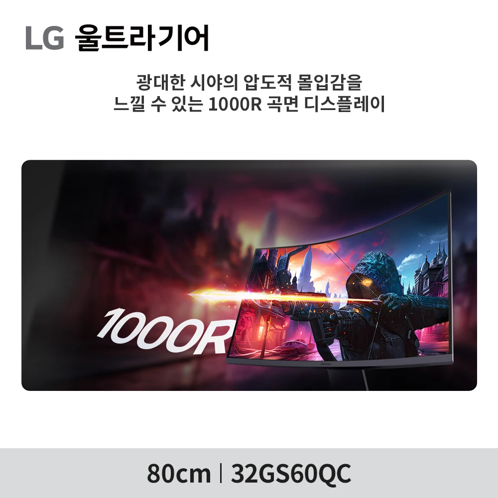 Monitor de jogos curvo Ultragear Lg Electronics 32GS60QC 80 cm (32 polegadas)