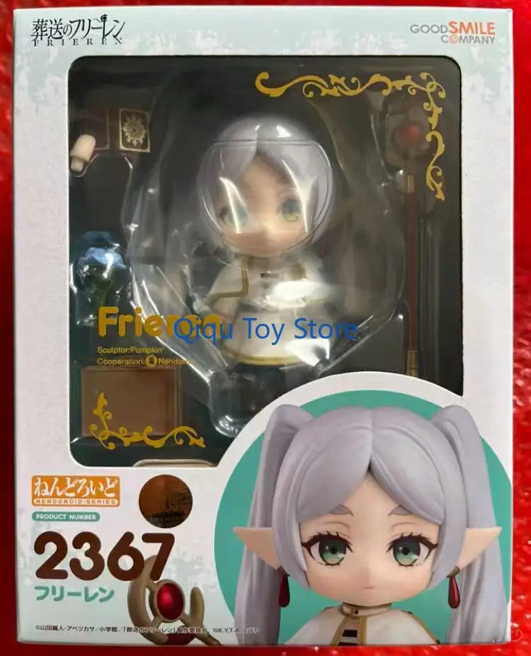 

in stock GSC Clay Man + 2367 Buried Fuley + 2368 Philen Regular Service