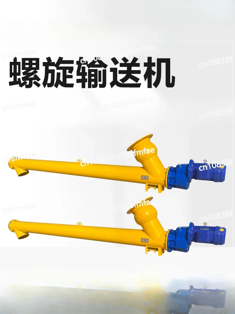 Screw Conveyor Cement Coal Ash Dry Powder Particle Conveyor Pump U-type Pipe Hoist 219 Stretch Feeder